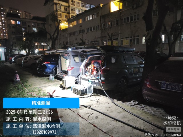 福鼎市消防水管漏水检测维修公司电话
